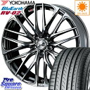 【予告!12月10日 今年最後の楽天カードde最大P39倍!】 YOKOHAMA ヨコハマ ブルーアース RV-02 ミニバン サマータイヤ 235/55R18 WEDS 38330 レオニス SK ウェッズ Leonis ホイールセット 4本 18インチ 18 X 7 +47 5穴 114.3