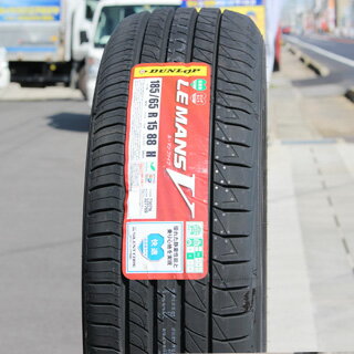 DUNLOP ダンロップ LEMANS5 ルマンV LM705 サマータイヤ 215/55R17WEDS ウェッズ Leonis レオニス GREILA グレイラ α ホイール 4本セット 17インチ 17 X 7 +53 5穴 114.3