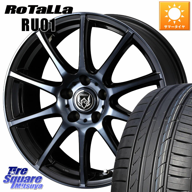 WEDS 40524 ライツレー RIZLEY KC 17インチ 17 X 7.0J +40 5穴 114.3 Rotalla RU01 【欠品時は同等商品のご提案します】サマータイヤ 225/45R17 ヤリス