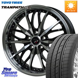 HotStuff Precious プレシャス HM3 HM-3 18インチ 18 X 8.0J +42 5穴 114.3 TOYOTIRES トーヨー トランパス Lu2 TRANPATH 在庫● ミニバン サマー<strong>タイヤ</strong> <strong>235</strong>/<strong>50</strong>R18 アルファード