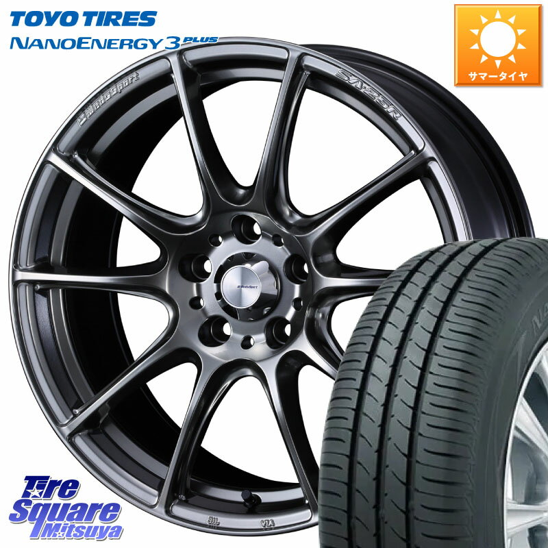 WEDS SA-25R PSB ウェッズ スポーツ ホイール 16インチ 16 X 7.0J +42 5穴 114.3 TOYOTIRES トーヨー ナノエナジー3プラス サマータイヤ 205/60R16 ステップワゴン VOXY