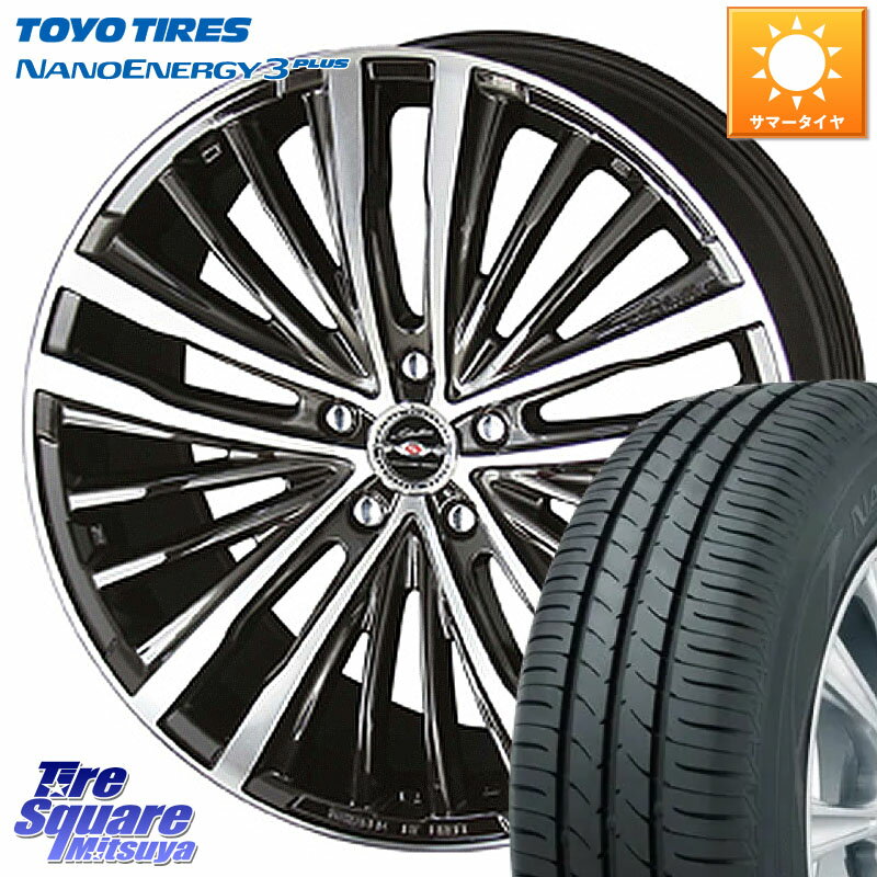 KYOHO AME シャレン XR-75 monoblock ホイール 18 X 7.5J +55 5穴 114.3 TOYOTIRES トーヨー ナノエナジー3プラス 高インチ特価 サマータイヤ 225/50R18 ヴェゼル