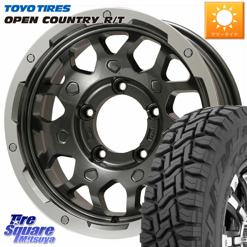 LEHRMEISTER レアマイスター LMG MS-9W ホイール 16インチ 16 X 5.5J +0 5穴 139.7 TOYOTIRES オープンカントリー RT トーヨー OPEN COUNTRY R/T サマータイヤ 215/70R16 ジムニー シエラ