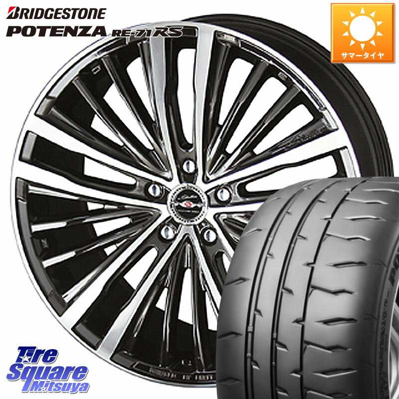 KYOHO AME シャレン XR-75 monoblock ホイール 18 X 7.5J +55 5穴 114.3 ブリヂストン ポテンザ RE-71RS POTENZA 【国内正規品】 215/45R18 インプレッサ VOXY