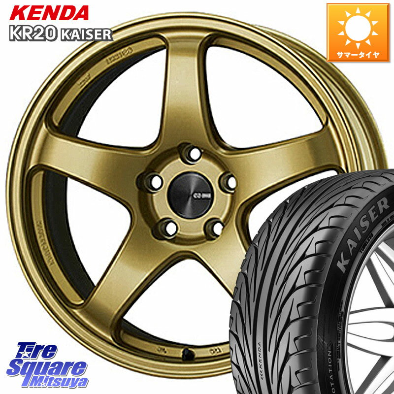 ENKEI エンケイ PerformanceLine PF05 17インチ 17 X 7.0J +45 5穴 114.3 KENDA ケンダ カイザー KR20 サマータイヤ 225/45R17