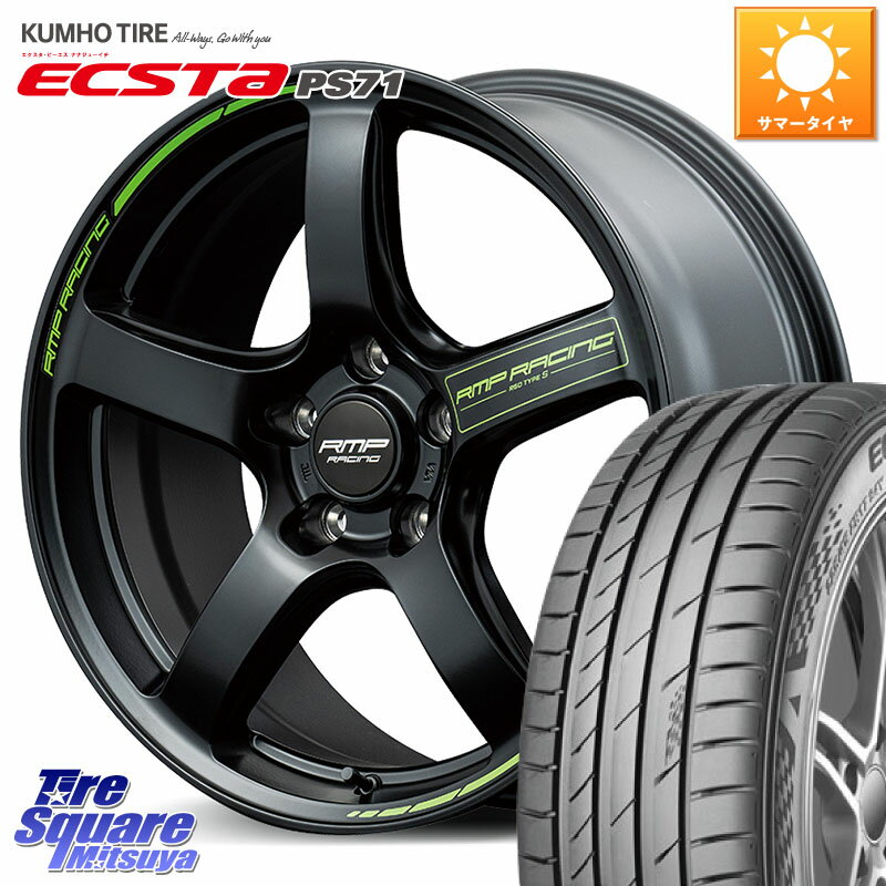 MANARAY MID RMP RACING R50 TypeS ホイール 17インチ 17 X 7.0J +48 5穴 114.3 KUMHO ECSTA PS71 エクスタ サマータイヤ 215/45R17