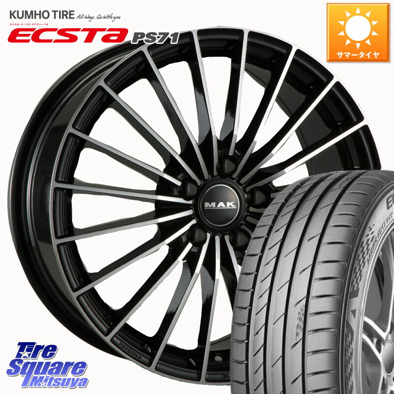 阿部商会 MAK ARESE ホイール18インチ 18 X 8.0J(ALFAROMEO JULIA 952) +33 5穴 110 KUMHO ECSTA PS71 エクスタ サマータイヤ 225/45R18 アルファロメオ ジュリア