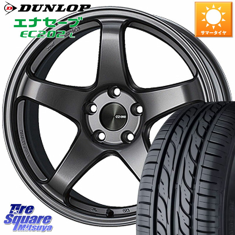 KYOHO ENKEI エンケイ PerformanceLine PF05 DS 16インチ 16 X 7.0J +48 5穴 100 DUNLOP ダンロップ エナセーブ EC202 LTD ENASAVE サマータイヤ 205/60R16