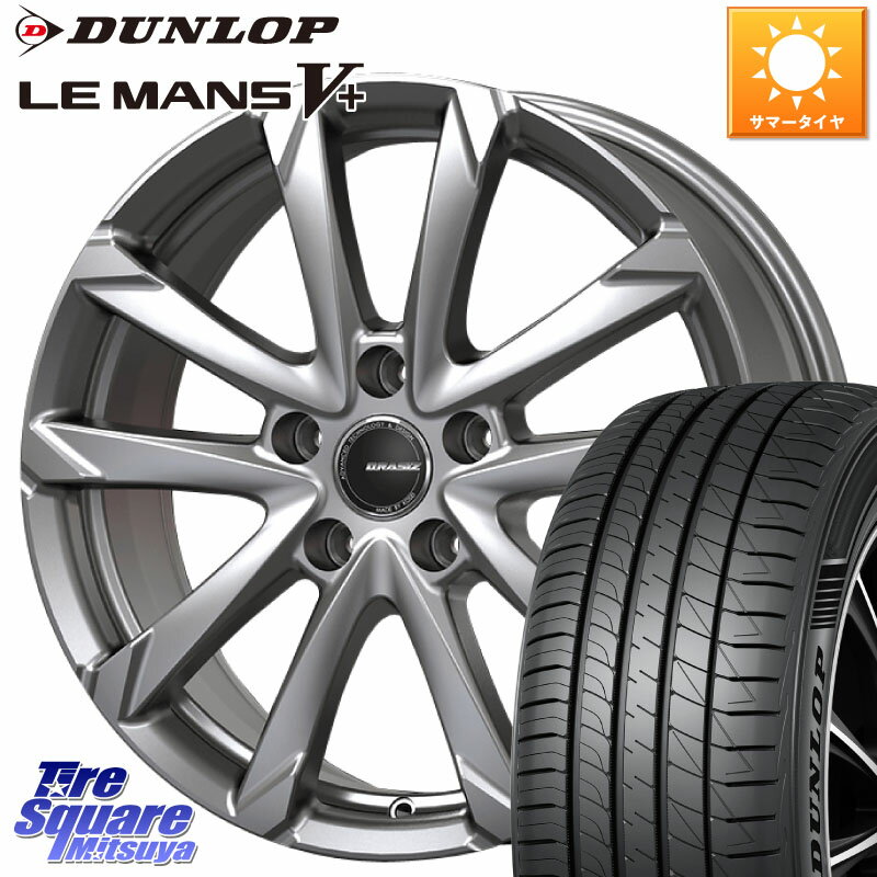 KOSEI QGC520S QRASIZ GC36F クレイシズ ホイール 15インチ 15 X 6.0J +43 5穴 100 DUNLOP ダンロップ LEMANS5+ ルマンV+ 185/65R15 10系シエンタ
