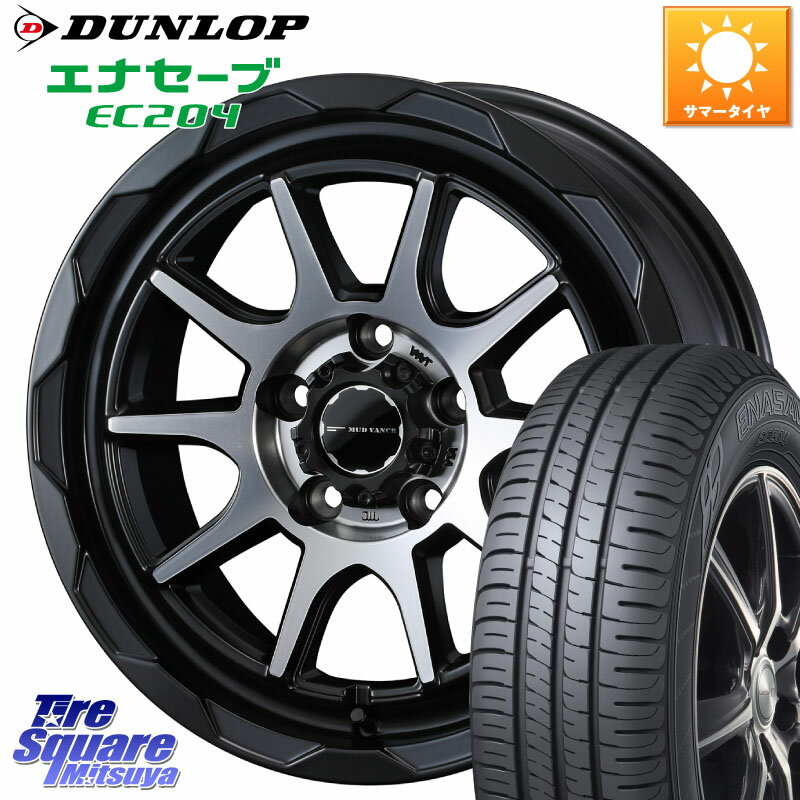 WEDS マッドヴァンス 06 MUD VANCE 06 ウエッズ 16インチ 16 X 7.0J +38 5穴 114.3 DUNLOP ダンロップ エナセーブ EC204 ENASAVE サマータイヤ 205/60R16 90系ノア ヴォクシー プリウスアルファ RP6〜8系 ステップワゴン