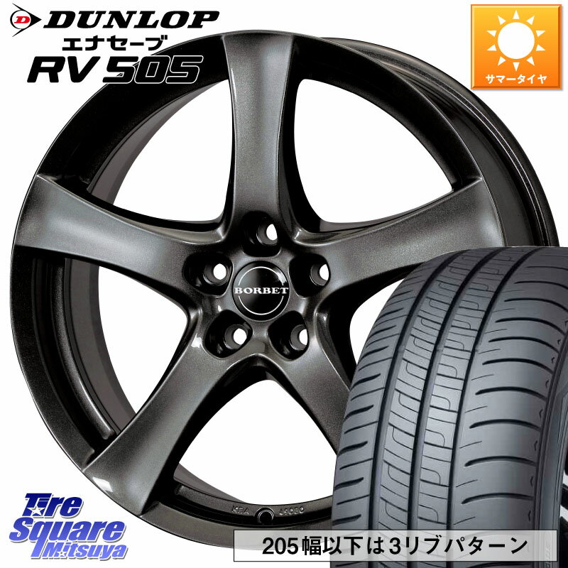 TARGA type F F6941 18 X 8.0J(MB W247) +50 5穴 112 DUNLOP ダンロップ エナセーブ RV 505 ミニバン サマータイヤ 225/45R18 メルセデスベンツ Bクラス