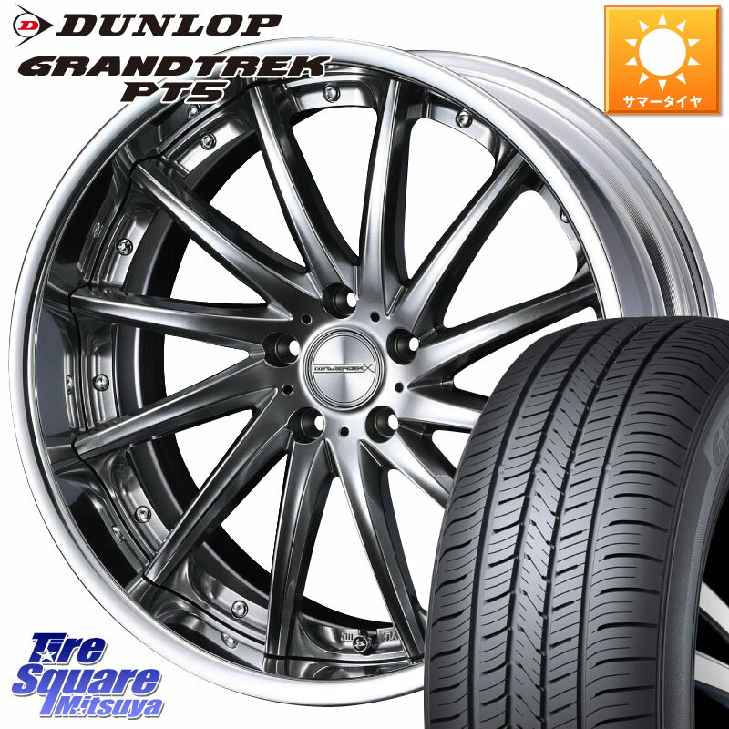 WEDS MAVERICK 1212F S-LoDisk 19インチ 2ピース 19 X 7.5J +49 5穴 114.3 DUNLOP ダンロップ GRANDTREK PT5 グラントレック サマータイヤ 235/55R19