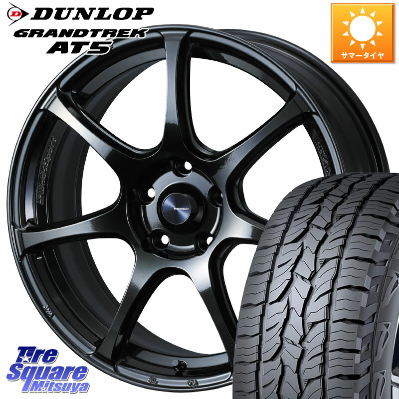 WEDS 74030 ウェッズ スポーツ SA75R SA-75R 18インチ 18 X 7.5J +45 5穴 114.3 DUNLOP ダンロップ グラントレック AT5 サマータイヤ 235/60R18 RAV4 CX-60