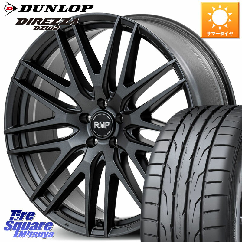 MANARAY MID RMP-029F ホイール 17インチ 17 X 7.0J +48 5穴 114.3 DUNLOP ダンロップ ディレッツァ DZ102 DIREZZA 2025年製 在庫 サマータイヤ 215/50R17 プリウスアルファ リーフ FL系シビック MAZDA3 レヴォーグ