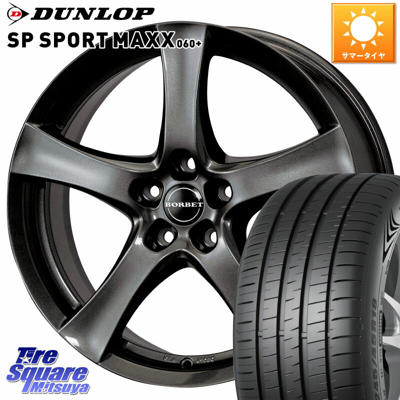 TARGA type F F6941 18 X 8.0J(BMW F48) +50 5穴 112 DUNLOP ダンロップ SP SPORT MAXX 060+ スポーツマックス 225/50R18 BMW X1 F48