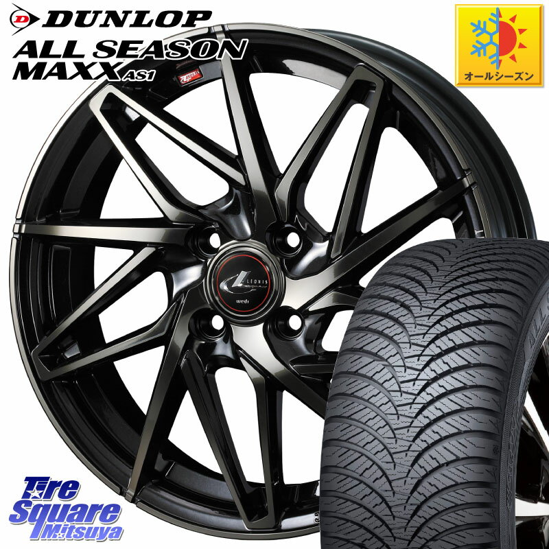 DUNLOP ダンロップ ALL SEASON MAXX AS1 オールシーズン 185/55R15 WEDS 40563 レオニス LEONIS IT PBMCTI 15インチ 15 X 5.5J +50 4穴 100 フィット マーチ