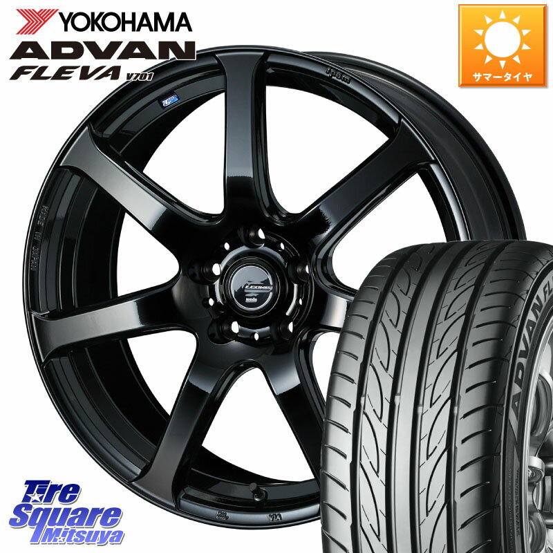 WEDS レオニス Navia ナヴィア07 ウェッズ ホイール 18インチ 18 X 7.0J +47 5穴 100 YOKOHAMA R0395 ヨコハマ ADVAN FLEVA V701 215/40R18 50系プリウス BRZ・86ハチロク
