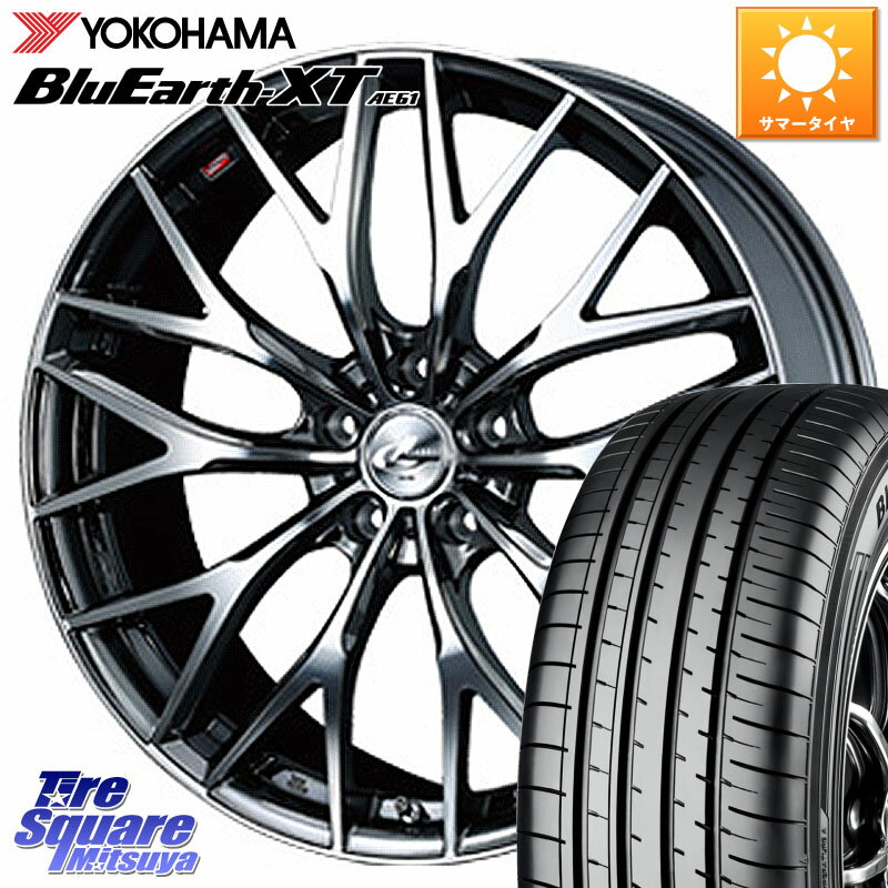 WEDS 37427 レオニス MX ウェッズ Leonis BMCMC ホイール 17インチ 17 X 7.0J +47 5穴 114.3 YOKOHAMA R8540 ヨコハマ BluEarth-XT AE61 195/60R17 60系プリウス