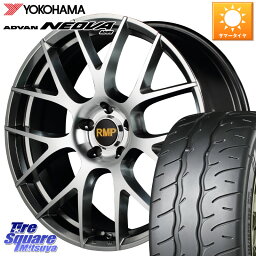 MANARAY MID RMP - 027F 20インチ ホイール 20 X 8.5J +45 5穴 114.3 YOKOHAMA R7883 ヨコハマ ADVAN NEOVA AD09 ネオバ 245/30R20