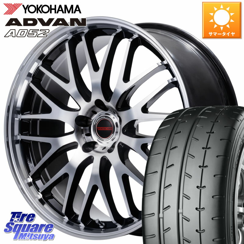 MANARAY MID VERTEC ONE EXE10 Vselection ホイール 17インチ 17 X 7.0J +40 5穴 114.3 YO<strong>KOH</strong>AMA R2095 ヨコハマ ADVAN A052 アドバン サマータイヤ 205/45R17