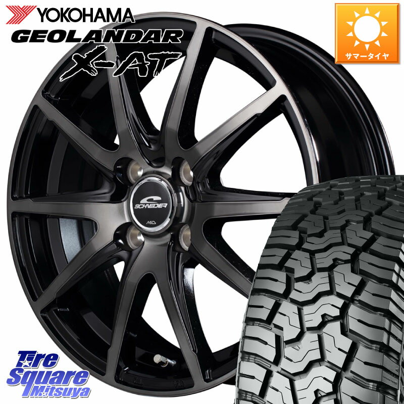 MANARAY MID SCHNEIDER シュナイダー DR-02 14インチ 14 X 5.0J +40 4穴 100 YOKOHAMA E5417 ヨコハマ GEOLANDAR X-AT G016 LT165/65R14 アゲトラetc 165/65R14 ルーミー