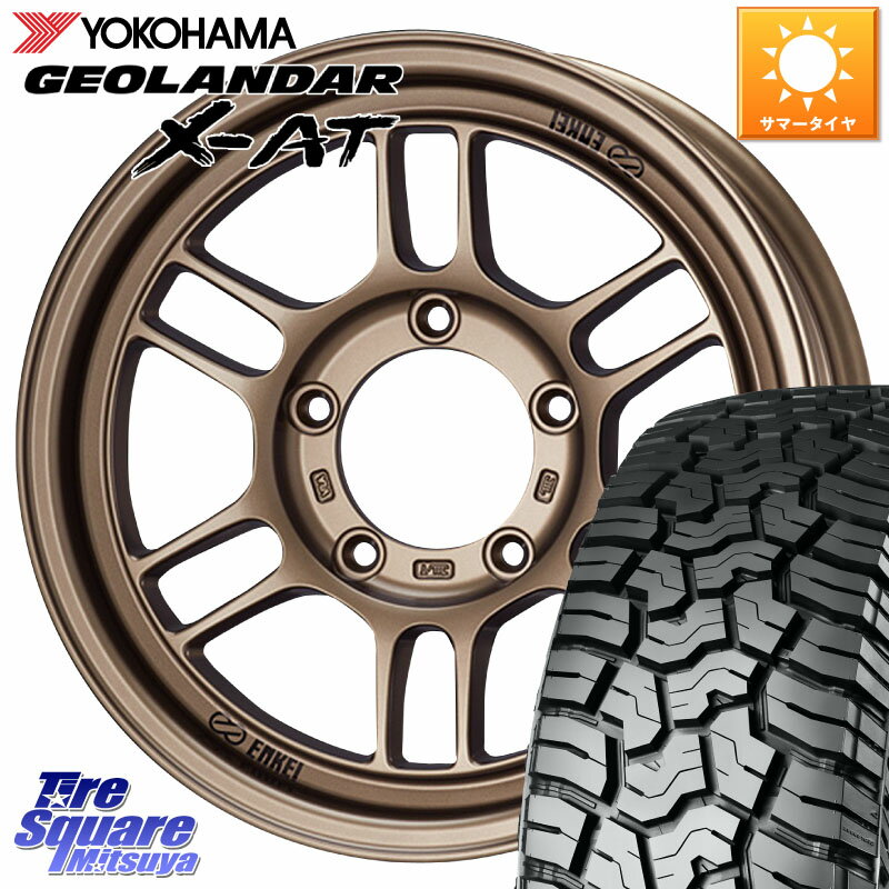 ENKEI エンケイ ALLROAD RPT1 BR ジムニー ホイール 16インチ 16 X 6.0J +0 5穴 139.7 YOKOHAMA E5168 ヨコハマ GEOLANDAR X-AT G016 ブラックレター 235/70R16 ジムニー専用(リフトアップ・オーバーフェンダーカスタム車用) ジムニ−シエラ(カスタム)