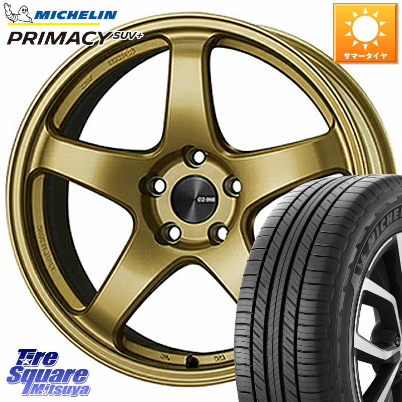 ENKEI エンケイ PerformanceLine PF05 17インチ 17 X 8.0J +35 5穴 114.3 ミシュラン PRIMACY プライマシー SUV+ 106H XL 正規 225/65R17 RAV4 デリカ D5 D:5 NX