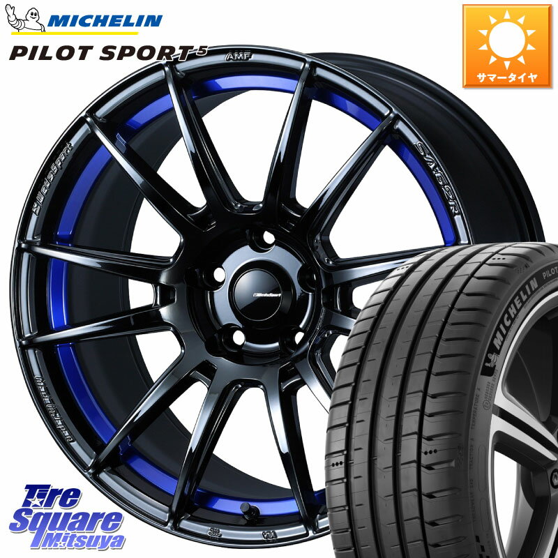 WEDS WedsSport SA-62R ホイール 18インチ 18 X 7.5J +45 5穴 100 ミシュラン PILOT SPORT5 パイロットスポーツ5 (92Y) XL 正規 225/40R18 210・A10系カローラ 210系カローラスポーツ 50系プリウス BRZ・86ハチロク