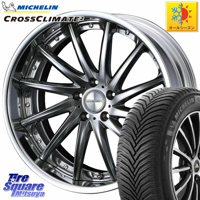 ミシュラン CROSSCLIMATE2 クロスクライメイト2 オールシーズンタイヤ 92Y XL 正規 225/40R18 WEDS MAVERICK 1212F LoDisk 18インチ 2ピース 18 X 8.5J +41 5穴 100 210・A10系カローラ