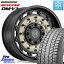 ブリヂストン ブリザック DM-V3 DMV3 ■ 2023年製 スタッドレス 225/60R18 BLACK RHINO ARSENAL SANDBLACK ブラックライノ アーセナル 18インチ 18 X 8.0J +30 5穴 114.3 デリカ D5 D:5