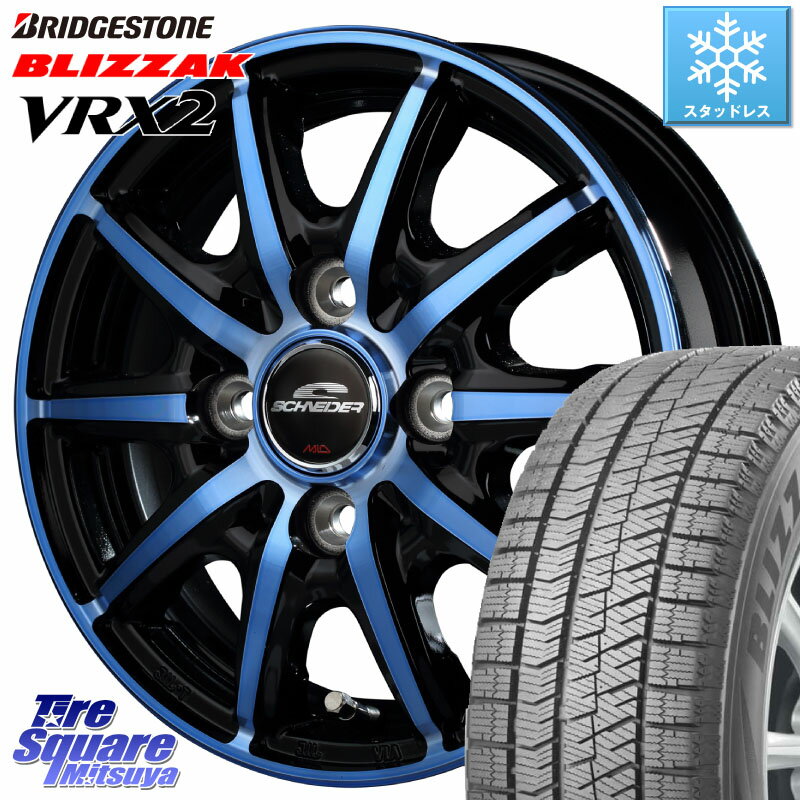 ブリヂストン ブリザック VRX2 スタッドレス ● 165/55R14 MANARAY MID SCHNEIDER RX10-K BLUE 14インチ 14 X 4.5J +45 4穴 100 ゼスト