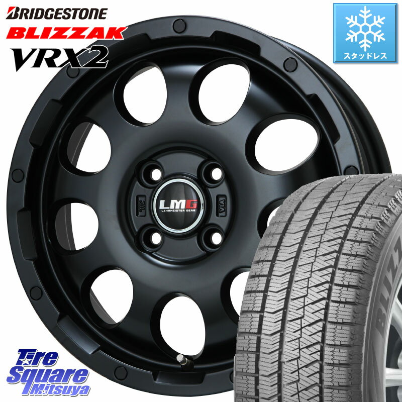 ブリヂストン ブリザック VRX2 スタッドレス ● 165/55R14 LEHRMEISTER レアマイスター LMG CS-9 ホイール 14インチ 14 X 4.5J +45 4穴 100 ゼスト