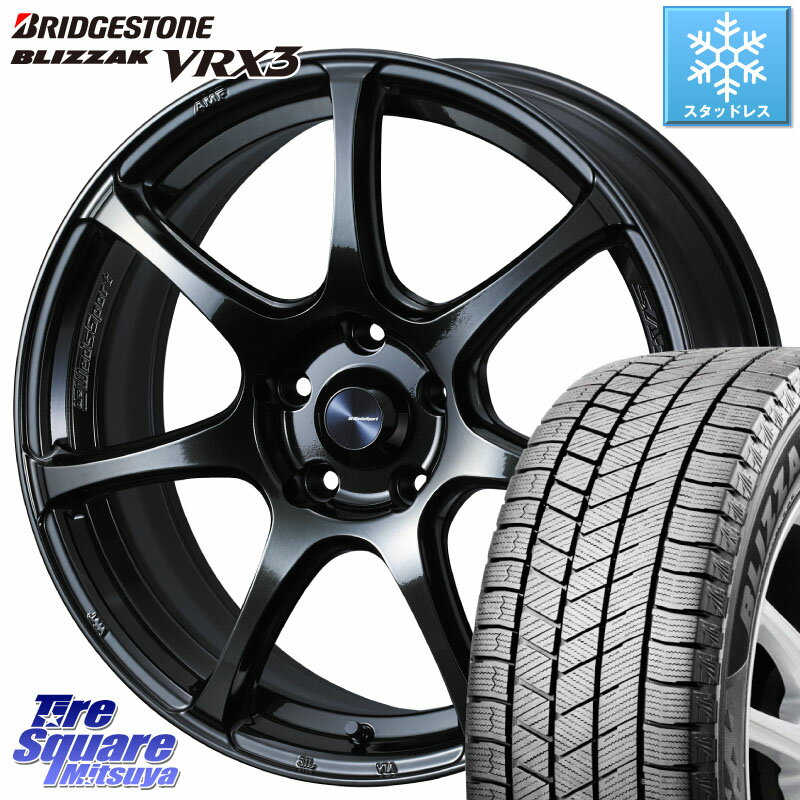 ブリヂストン ブリザック BLIZZAK VRX3 2023年製 スタッドレス 205/55R17 WEDS 74024 ウェッズ スポーツ SA75R SA-75R 17インチ 17 X 7.0J +48 5穴 114.3 MAZDA3 ステップワゴン VOXY