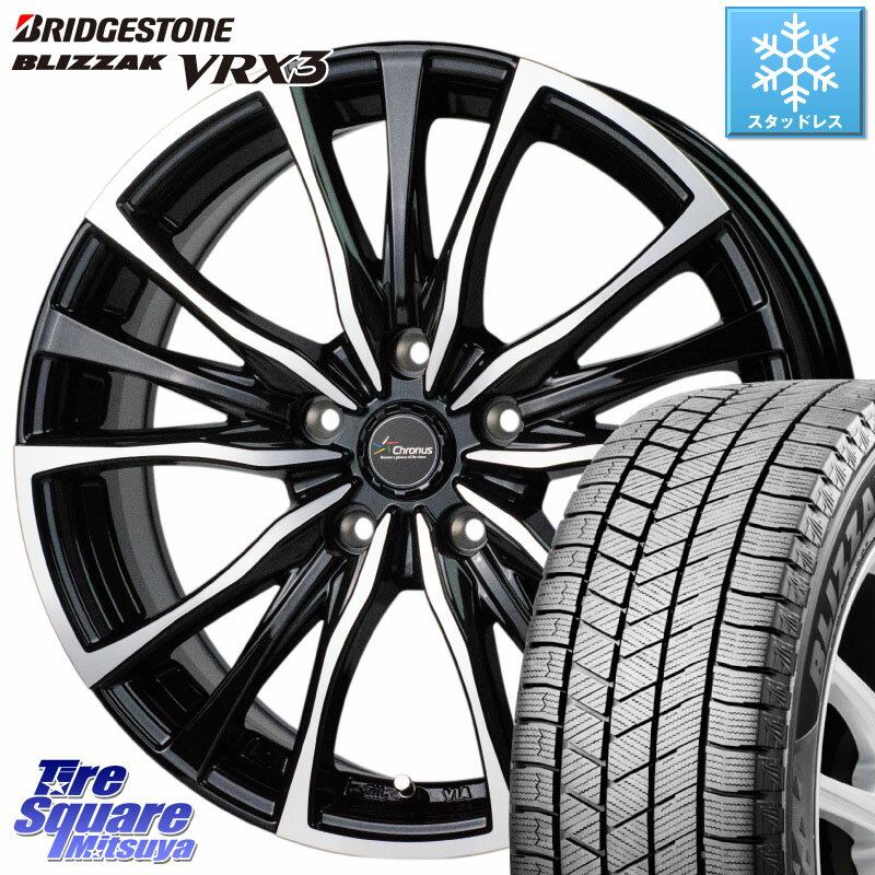 ブリヂストン ブリザック BLIZZAK VRX3 ■ 2023年製 スタッドレス 195/65R15 HotStuff Chronus クロノス CH-110 CH110 ホイール 15インチ 15 X 6.0J +43 5穴 100 プリウス カローラスポーツ XV