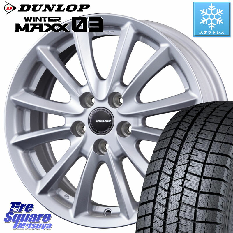 DUNLOP ウィンターマックス03 WM03 ダンロップ スタッドレス 215/45R18 KOSEI クレイシズVS6 QRA800Sホイール 18 X 7.0J +48 5穴 114.3 セレナ MAZDA3 VOXY セレナ