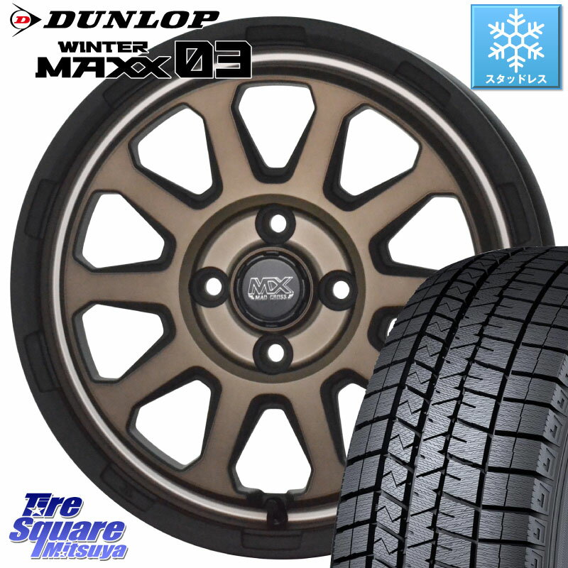 DUNLOP ウィンターマックス03 WM03 ダンロップ スタッドレス 165/50R15 HotStuff マッドクロス レンジャー ブロンズ ホイール 15インチ 15 X 4.5J +45 4穴 100 コペン