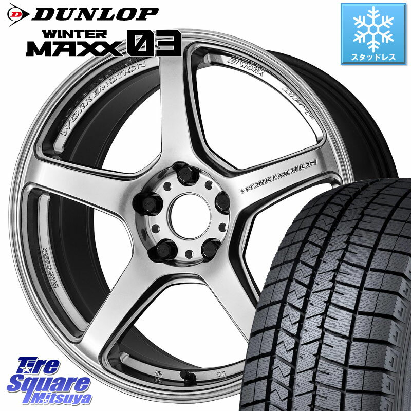 DUNLOP ウィンターマックス03 WM03 ダンロップ スタッドレス 235/60R18 WORK ワーク EMOTION エモーション T5R 18インチ 18 X 8.5J +35 5穴 114.3 デリカ D5 D:5