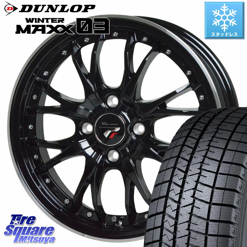 DUNLOP ウィンターマックス03 WM03 ダンロップ スタッドレス 165/55R14 HotStuff Precious プレシャス HM3 HM-3 4H MB 14インチ 14 X 4.5J +45 4穴 100 ゼスト