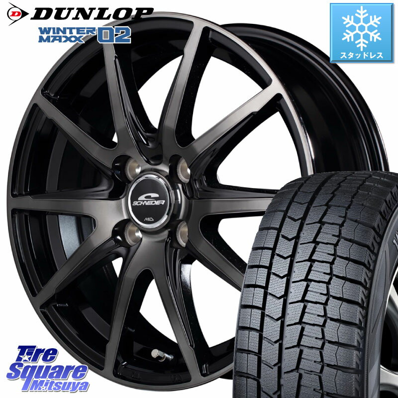 DUNLOP ウィンターマックス02 WM02 軽自動車 ダンロップ スタッドレス ミツヤ 165/55R15 MANARAY MID SCHNEIDER シュナイダー DR-02 15インチ 15 X 4.5J +45 4穴 100 サクラ N-BOX デリカミニ