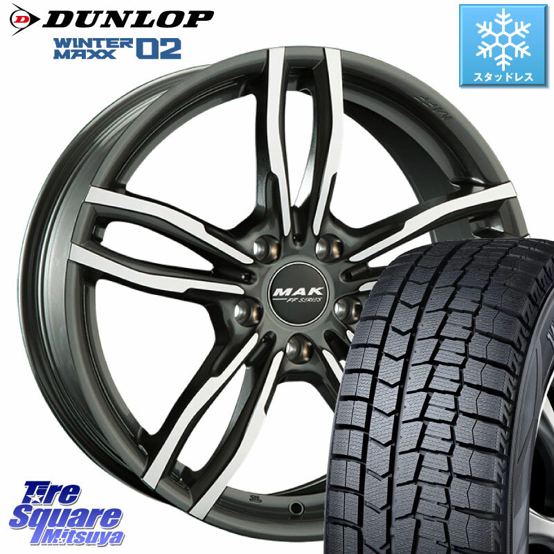 DUNLOP ウィンターマックス02 WM02 ダンロップ スタッドレス ミツヤ 225/50R17 阿部商会 MAK LUFT FF ホイール 17インチ 17 X 7.5J(BMW F30 F31) +37 5穴 120 BMW 3シリーズ F30 F31