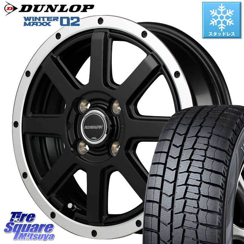 DUNLOP ウィンターマックス02 WM02 ダンロップ スタッドレス 165/55R14 MANARAY MID ROADMAX WF-8 WF8 ロードマックス ホイール 14インチ 14 X 4.5J +43 4穴 100 ゼスト