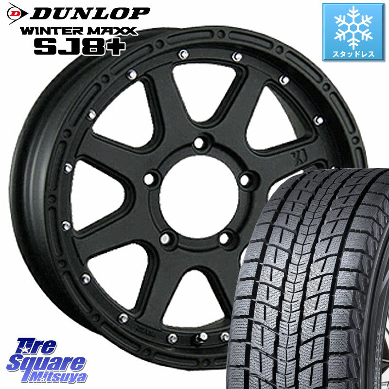 DUNLOP WINTERMAXX SJ8+ ウィンターマックス SJ8プラス スタッドレス ミツヤ 235/70R16 MLJ XTREME-J エクストリームJ ジムニーホイール 16インチ 16 X 5.5J +20 5穴 139.7 ジムニー専用(リフトアップ・オーバーフェンダーカスタム車用)