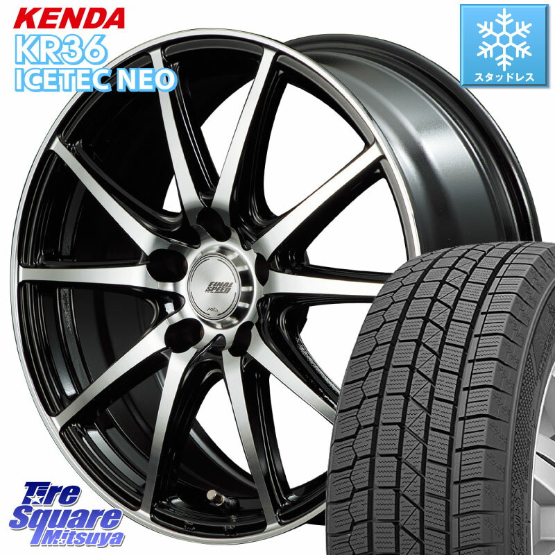 KENDA ケンダ KR36 ICETEC NEO アイステックネオ 2023年製 スタッドレスタイヤ 215/50R17 MANARAY MID FINAL SPEED GR ガンマ ホイール 17 X 7.0J +50 5穴 100 インプレッサ