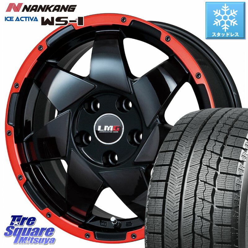 NANKANG TIRE WS-1 スタッドレス 94Q XL 2023年製 225/45R17 LEHRMEISTER レアマイスター LMG SHURIKEN シュリケン ホイール 17インチ 17 X 7.0J +38 5穴 114.3 ヤリス