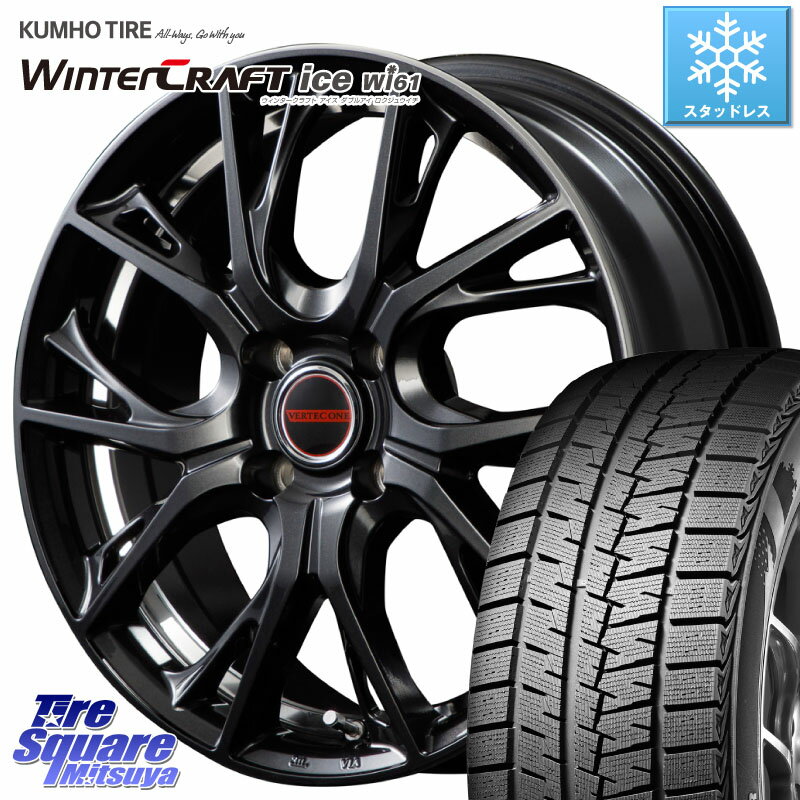 KUMHO WINTERCRAFT ice Wi61 ウィンタークラフト クムホ倉庫 スタッドレスタイヤ 165/55R14 MANARAY MID VERTEC ONE GLAIVE 14インチ 14 X 4.5J +45 4穴 100 ゼスト