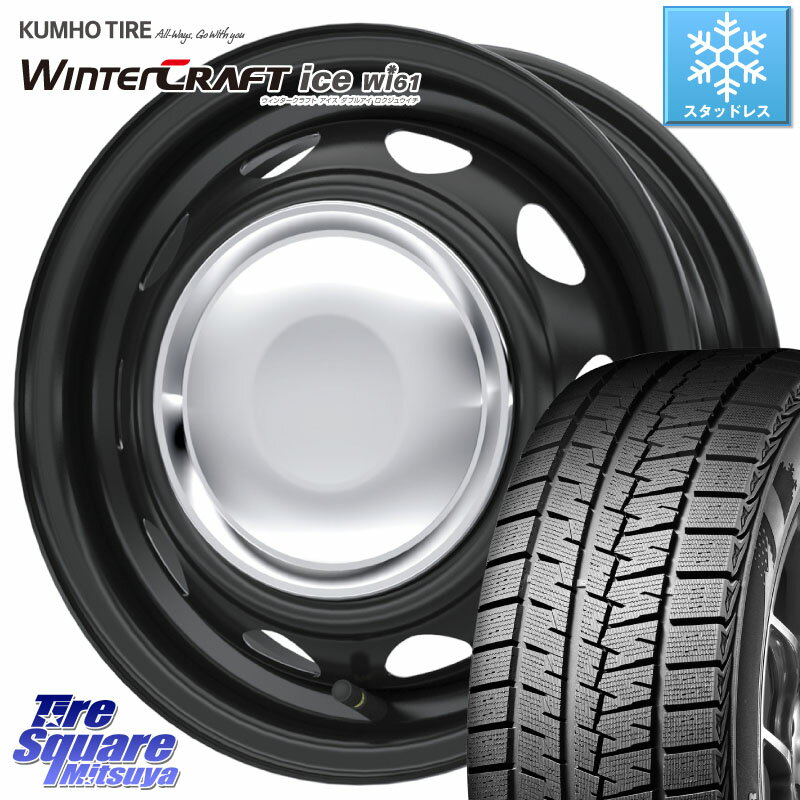 KUMHO WINTERCRAFT ice Wi61 ウィンタークラフト クムホ倉庫 スタッドレスタイヤ 165/55R14 WEDS 14043 NeoCarrow ネオキャロ クローム スチール 在庫● 14インチ ホイール 14 X 4.5J +45 4穴 100 ゼスト