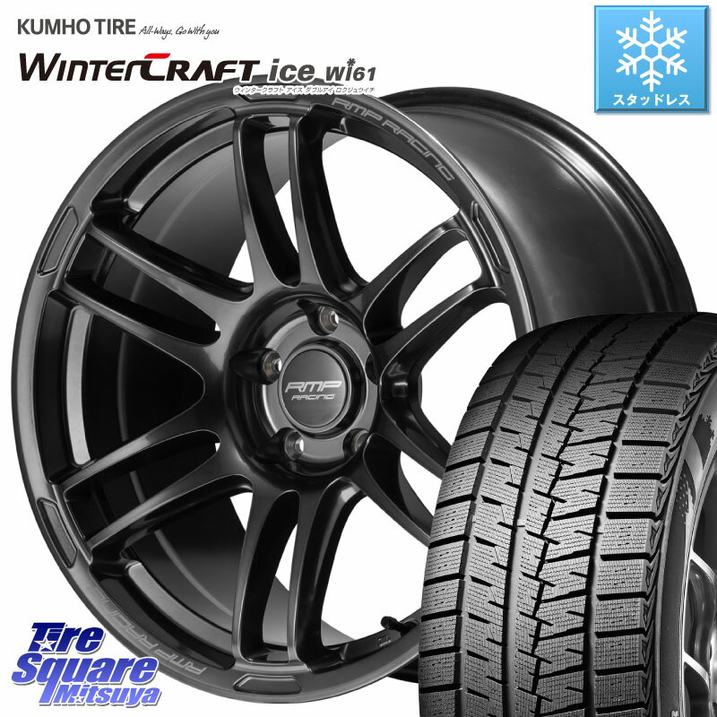 KUMHO WINTERCRAFT ice Wi61 ウィンタークラフト クムホ倉庫 スタッドレスタイヤ 215/45R17 MANARAY MID RMP RACING R26 TITAN ホイール 17インチ 17 X 7.5J +48 5穴 114.3 リーフ