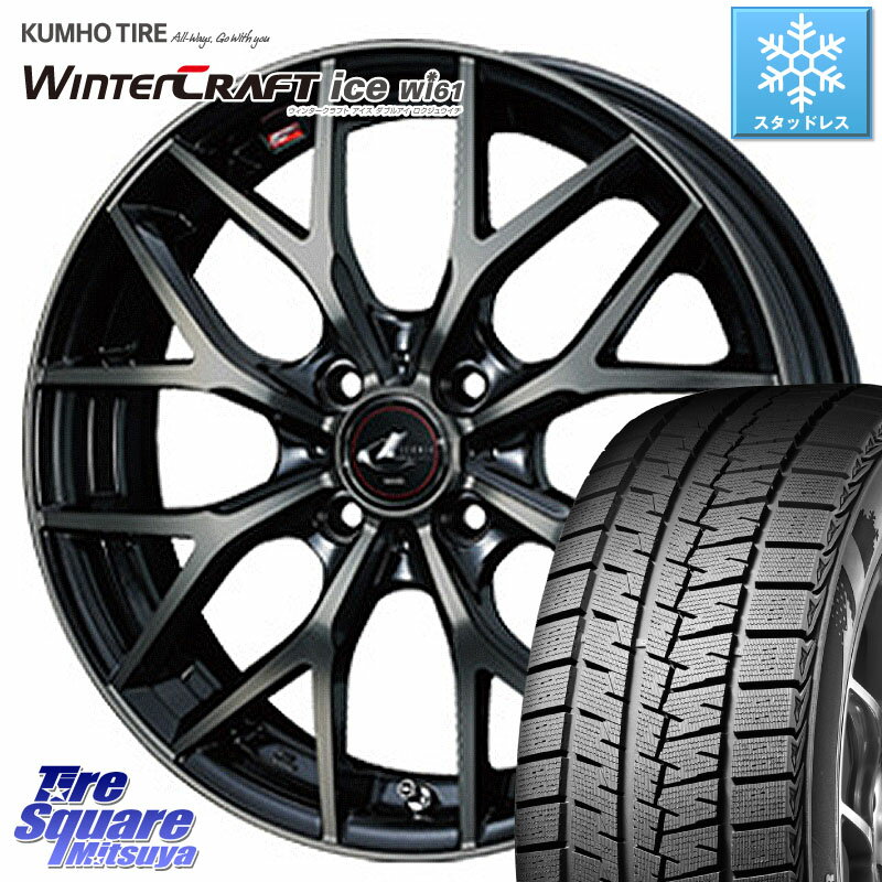 KUMHO WINTERCRAFT ice Wi61 ウィンタークラフト クムホ倉庫 スタッドレスタイヤ 165/55R14 WEDS レオニス MX ウェッズ Leonis ホイール 14インチ 14 X 4.5J +45 4穴 100 ゼスト