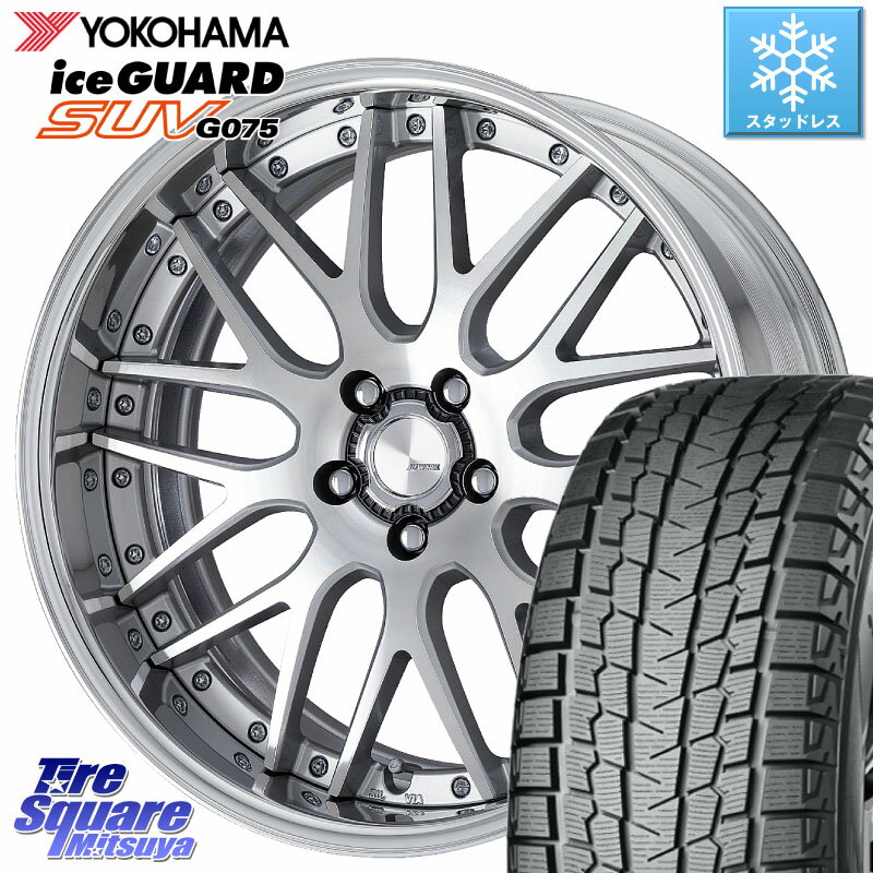 YOKOHAMA R1587 iceGUARD SUV G075 アイスガード ヨコハマ スタッドレス 235/60R18 WORK Lanvec LM1 O Disk 18インチ 2ピース 18 X 8.5J +35 5穴 114.3 デリカ D5 D:5