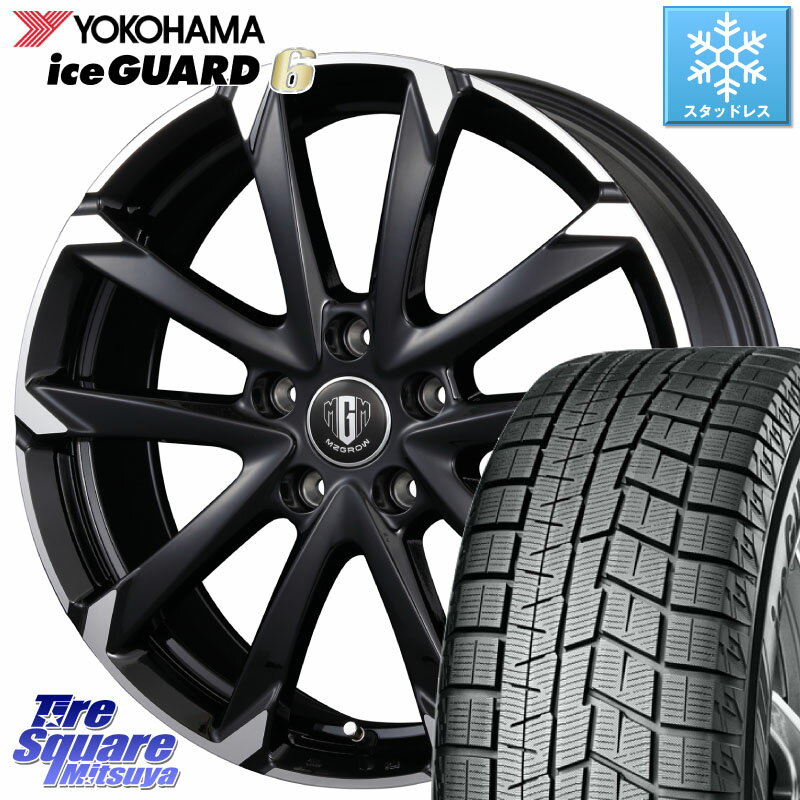 YOKOHAMA R2768 iceGUARD6 ig60 アイスガード ヨコハマ スタッドレス 215/55R17 KOSEI MZ-GROW C52S ホイール 17インチ 17 X 7.0J +48 5穴 114.3 ヴェゼル カムリ